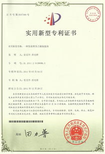 技術驅動，創新致遠 多項專利技術支撐常德青源建設工程研發中心蓬勃發展